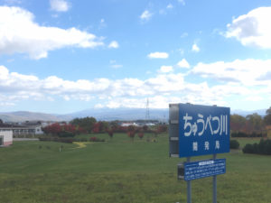 忠別川