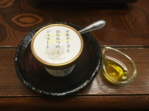 羊乳チーズとはちみつのジェラート