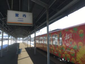 宮内駅