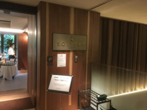 ソラリア西鉄ホテル札幌の朝食会場入口