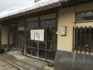 遠藤屋豆腐店