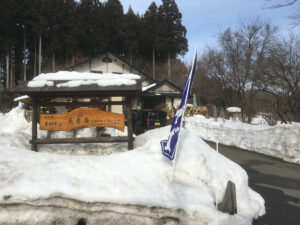 川渡温泉の手打ち蕎麦（蕎寿庵）