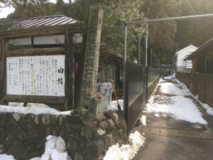 温泉石神社(川渡温泉)