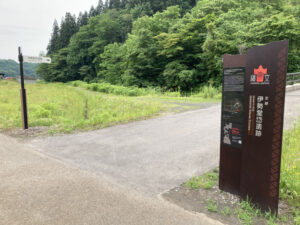 伊勢堂岱遺跡