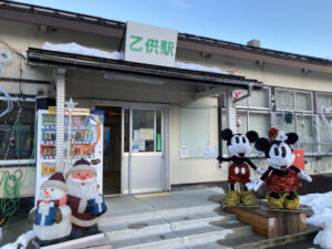 乙供駅から東北温泉への道