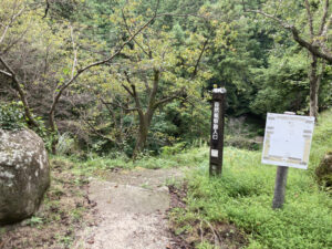 ABURAYAMA FUKUOKAの自然観察路