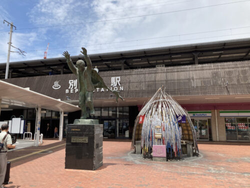 別府駅前