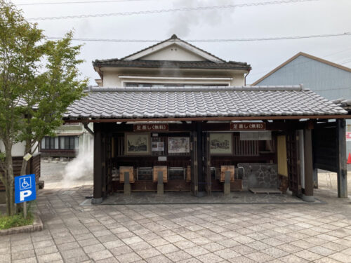 蒸し湯の足湯