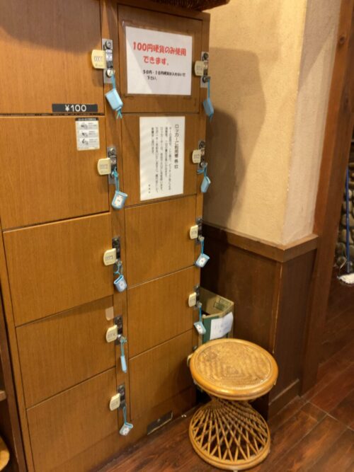 蒸し湯のロッカー