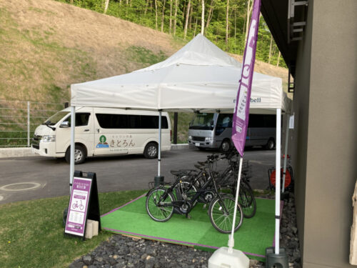 キトウシの森きとろんにある自転車ポート（COGICOGI）