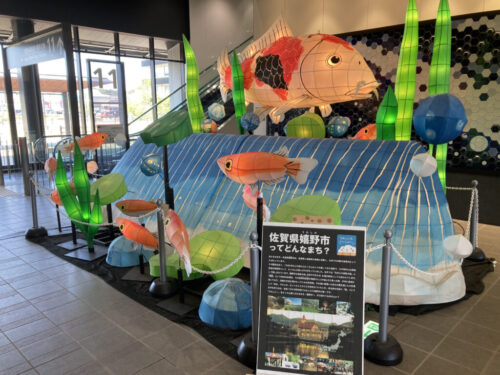 嬉野温泉駅
