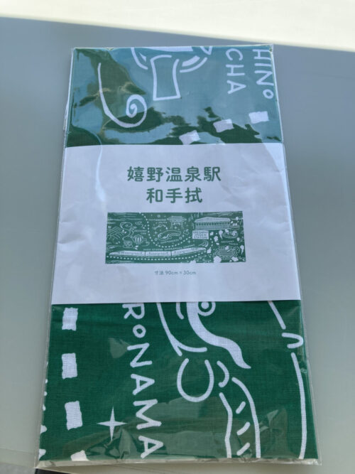 嬉野温泉駅で売ってた和手拭い