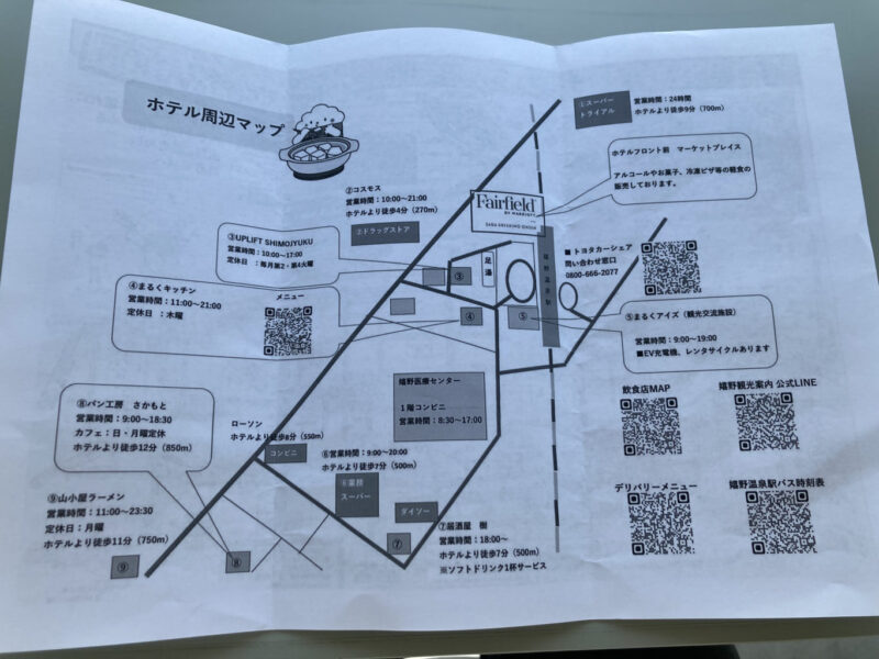 ホテル周辺マップ