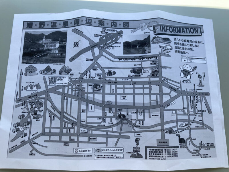 嬉野温泉駅周辺案内図