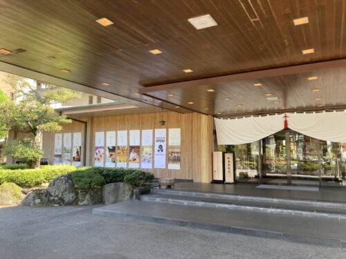 和多屋別荘・フロント