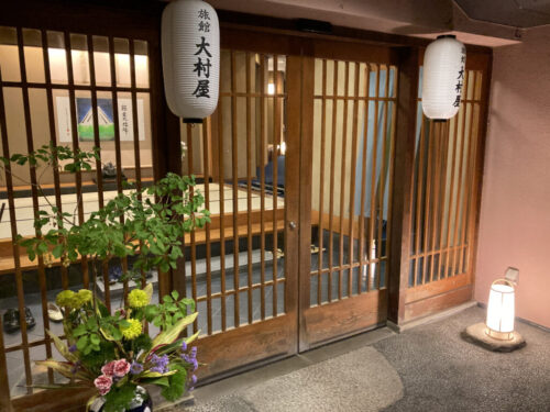 旅館大村屋の外観