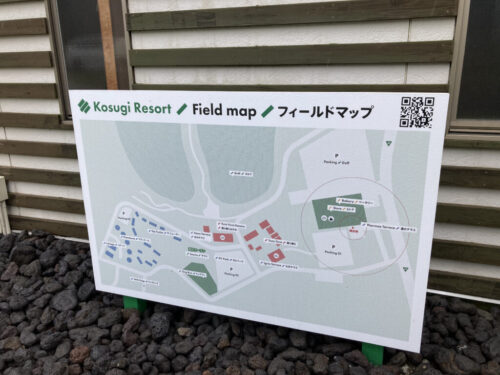 コスギリゾートフィールドマップ