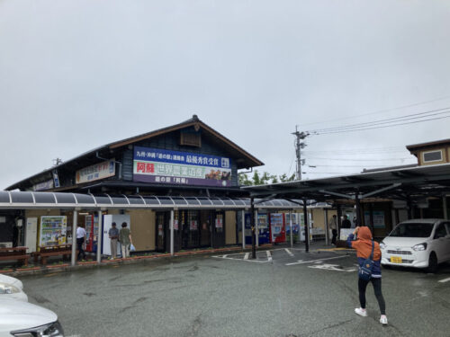 道の駅阿蘇