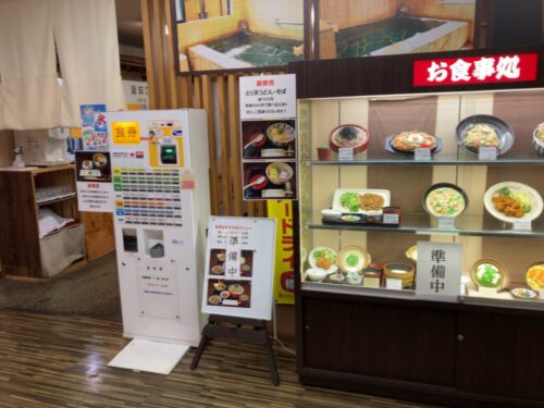 百年の湯の食堂