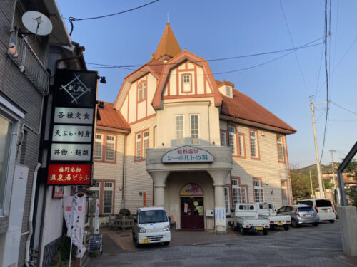 シーボルトの湯