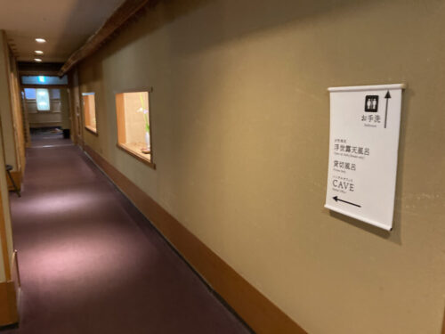 和多屋別荘の館内