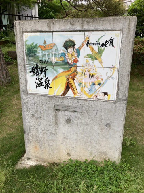 嬉野温泉街