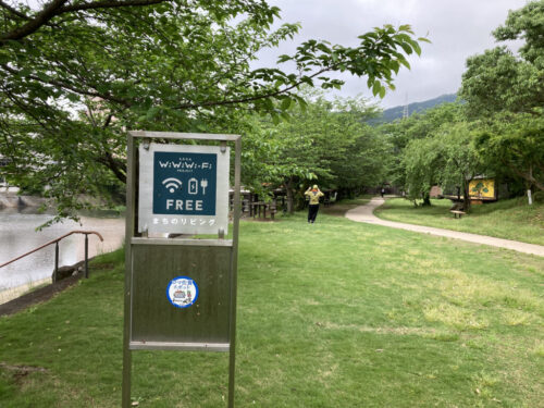嬉野温泉街（FREE Wi-Fi）