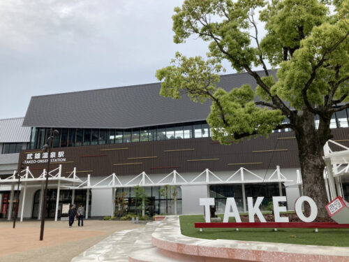 武雄温泉駅