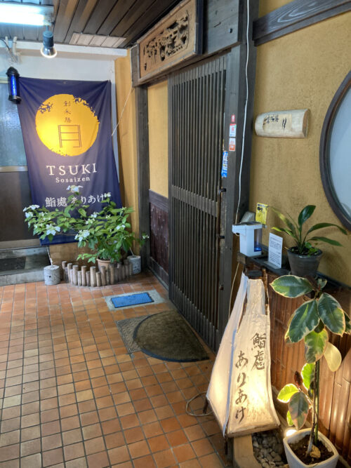 月