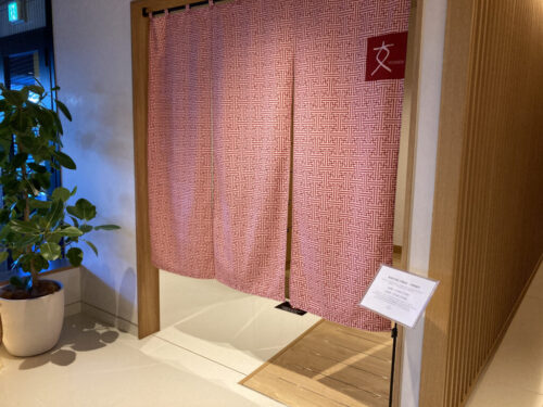 シェラトン鹿児島の温泉入口