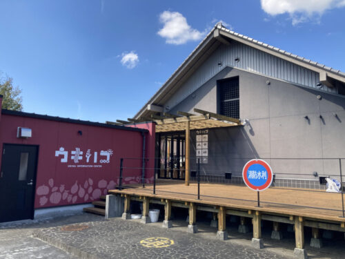 ウキハコ（レンタサイクル）外観