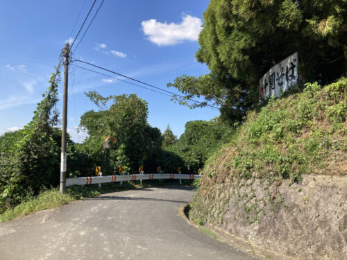 蕎麦きふねへの道