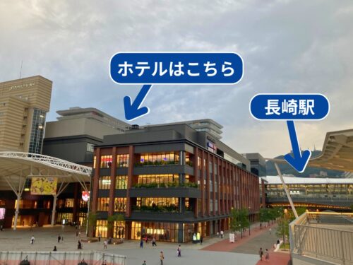 長崎駅前の長崎マリオットホテルの場所