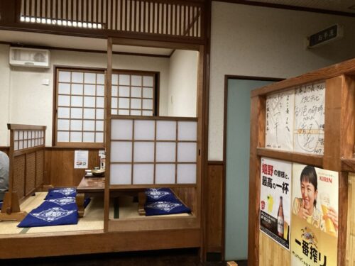 宗庵よこ長の内観