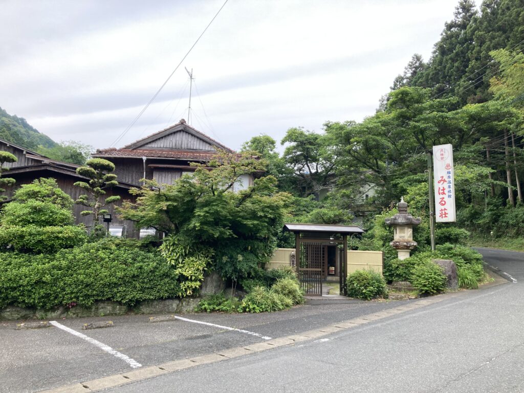 割烹旅館みはる荘の外観