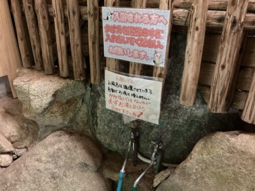 割烹旅館みはる荘の岩風呂