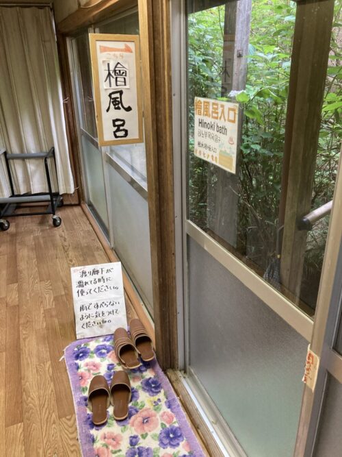 割烹旅館みはる荘の檜風呂
