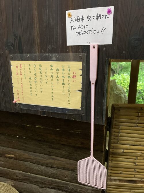 割烹旅館みはる荘の更衣室
