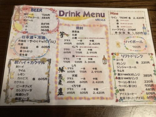 割烹旅館みはる荘の料理（夕食ディナー）