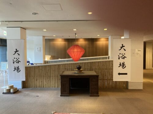 和多屋別荘の大浴場の休憩処