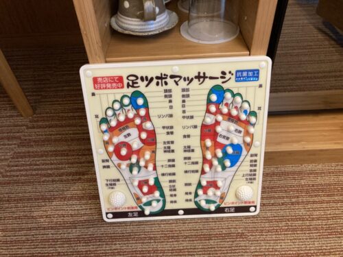 ホテルグレートモーニング（GREAT MORNING）の客室にある足ツボマッサージ