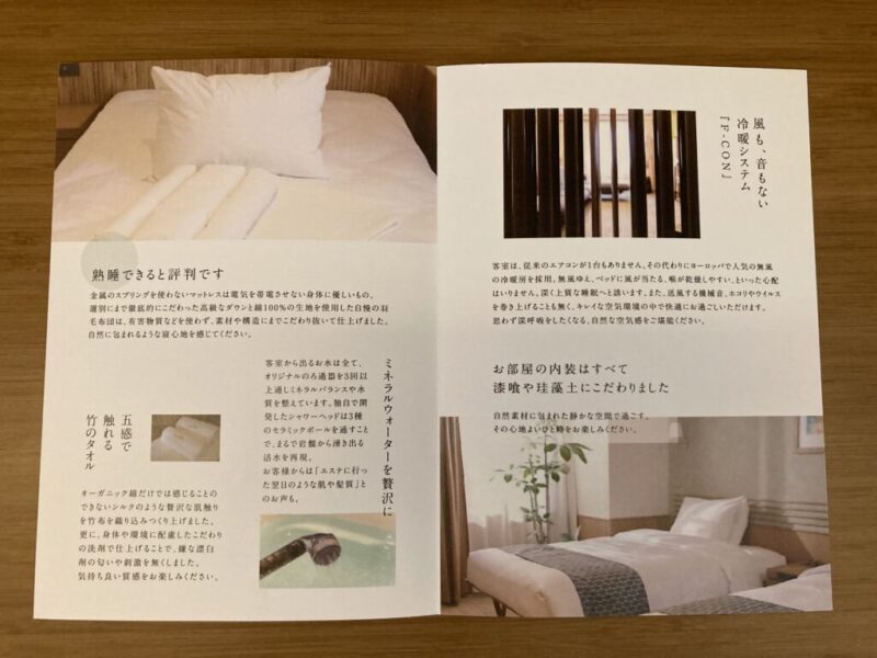 ホテルグレートモーニング（GREAT MORNING）の客室にある案内