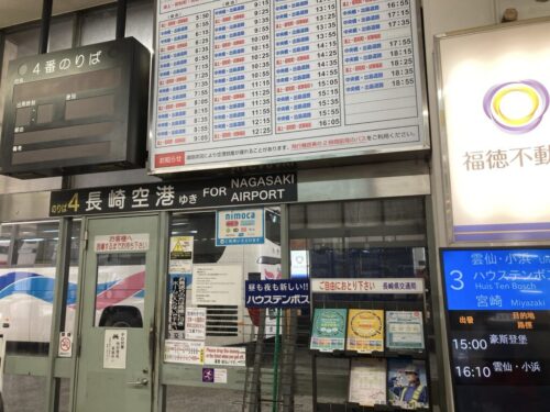 長崎駅の長崎空港行きバス乗り場