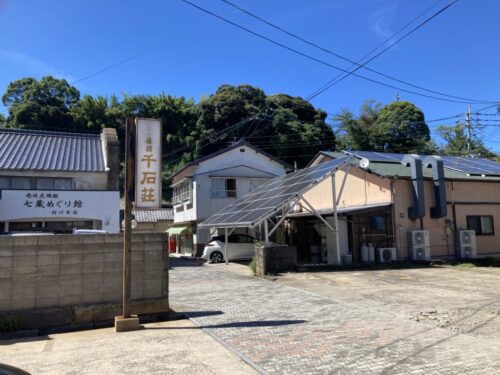 湯ノ本温泉　旅館千石荘の外観