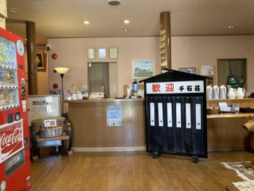 旅館仙石荘の玄関フロント