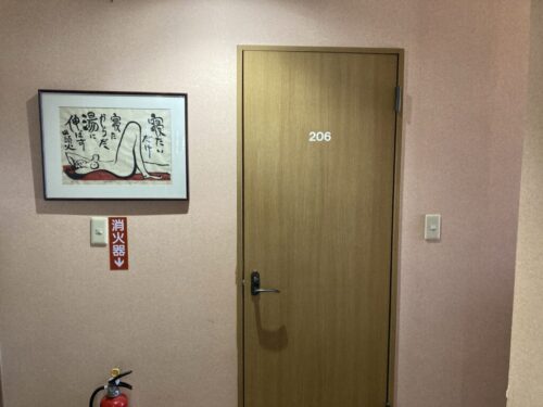 湯ノ本温泉　旅館千石荘の部屋の外観