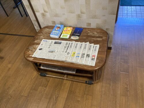 湯ノ本温泉　旅館千石荘のフロントに置いてある新聞