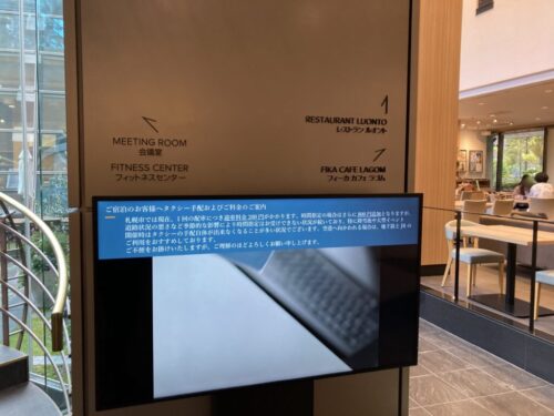フェアフィールド・バイ・マリオット札幌のフロント