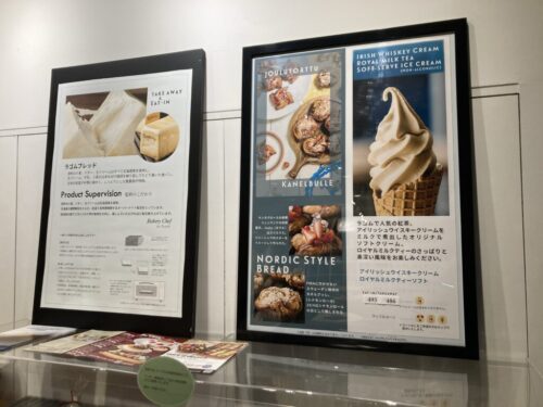 フェアフィールド・バイ・マリオット札幌のカフェFIKA