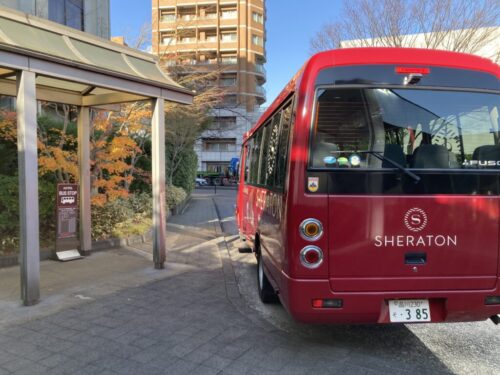 シェラトン都ホテル東京の送迎バス